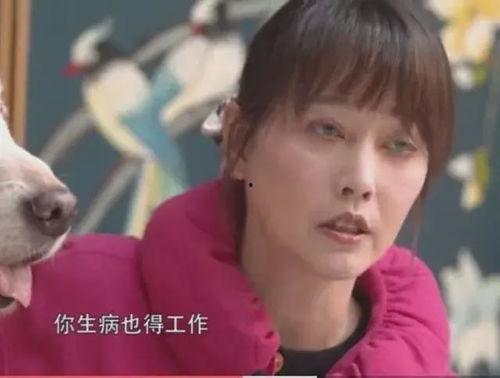 黃安爆料周海媚身世視頻,一段塵封的往事  第2張