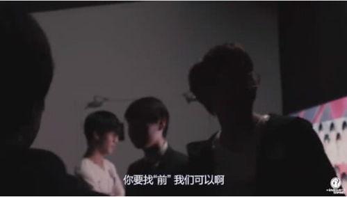 小南風大哥爆料視頻,獨家內幕大公開  第2張