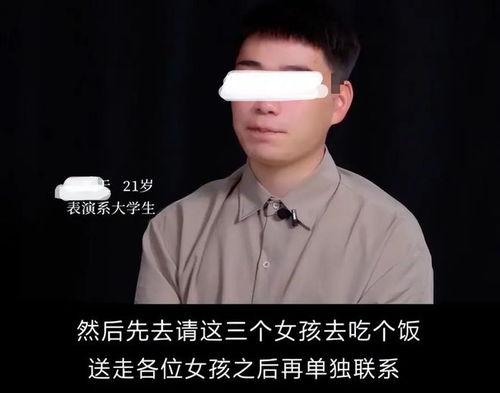 爆料娛樂圈的博主木子,揭秘明星背后的故事  第2張