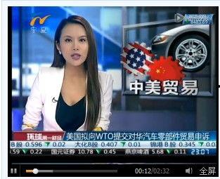 雅茹主持人爆料是誰啊視頻,是誰在視頻中引發(fā)熱議？  第2張