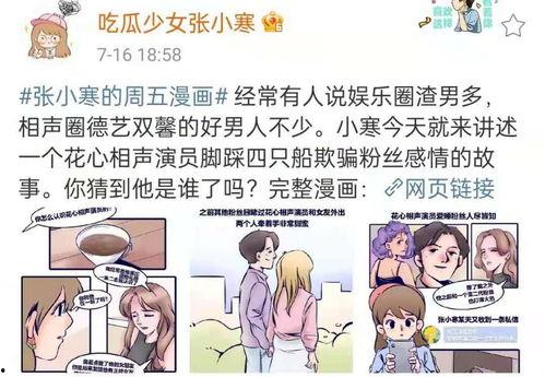 爆料吃瓜找小王視頻  第1張