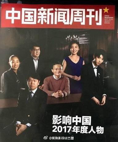 巴西大佬爆料新聞事件,內(nèi)幕曝光，真相令人震驚  第3張