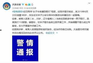 濱州半夜爆料案件最新,重大案件疑云揭開面紗  第3張