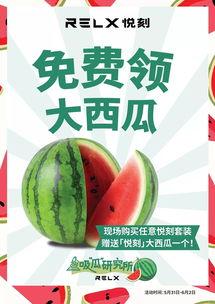 吃瓜免費(fèi)閱讀,揭秘吃瓜免費(fèi)閱讀的無限魅力  第3張