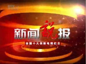 南昌新聞熱線爆料  第2張