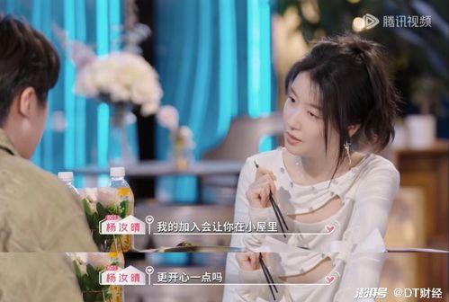 楊汝晴最新爆料,揭秘事件背后驚人真相