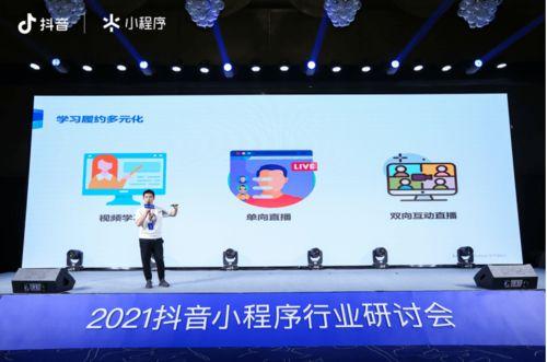 小程序一線最新爆料,小程序行業動態深度解析 第3張 小程序一線最新爆料,小程序行業動態深度解析 第3張