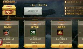 cf穿越火線體驗服最新爆料,全新玩法與角色即將上線  第3張