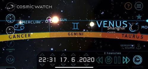 星象最新爆料新聞報(bào)道內(nèi)容,最新爆料揭露神秘星象現(xiàn)象背后的真相