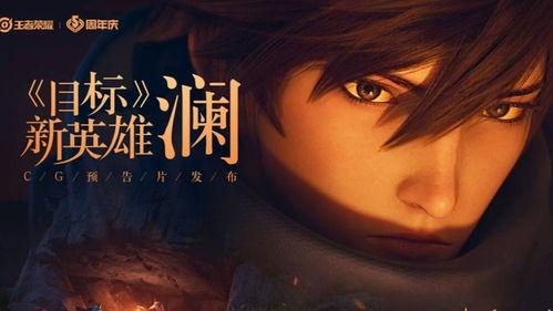 新英雄爆料蓋克視頻大全,全新技能機制與視覺盛宴，揭秘神秘英雄背后的故事