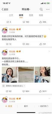 吃瓜夫妻娛樂圈百度云下載  第1張