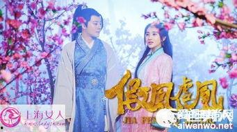 假鳳虛凰全集在線觀看,揭秘宮廷權謀與愛情糾葛的驚心動魄故事