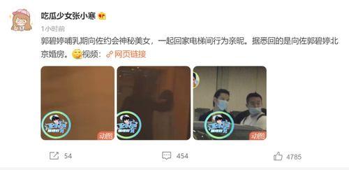 張小涵爆料最新是誰,揭秘神秘人物身份大揭秘! 第3張 張小涵爆料最新是誰,揭秘神秘人物身份大揭秘! 第3張