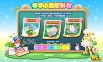 奧比島最新活動大爆料,揭秘最新活動大爆料！  第3張