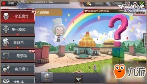 手游小丑爆料視頻大全,揭秘熱門游戲幕后秘密  第3張