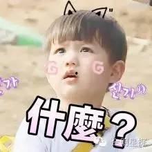 小花爆料最新視頻,幕后故事大曝光！  第2張