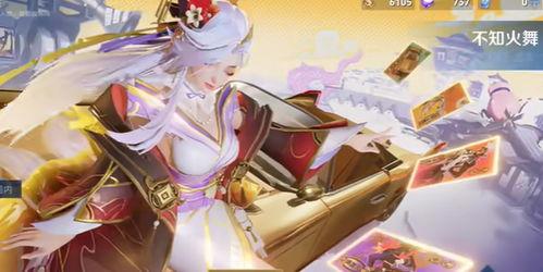 公孫離皮膚爆料最新2024,夢幻綺麗，引領(lǐng)潮流