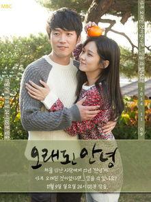 久違的問候在線觀看,在線觀看感動瞬間  第3張