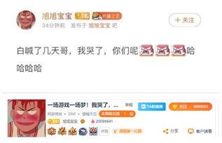 白高興爆料視頻大全,揭秘娛樂圈幕后真相