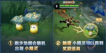 王者地圖皮膚爆料最新,神秘英雄即將登場(chǎng)，視覺(jué)盛宴即將開(kāi)啟！  第2張