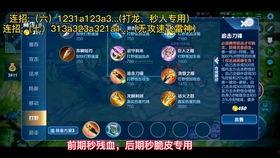 東方鏡最新爆料視頻,神秘事件背后真相揭曉 第3張 東方鏡最新爆料視頻,神秘事件背后真相揭曉 第3張