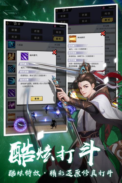 虎狼之路爆料視頻下載,內幕曝光，真相大白  第2張