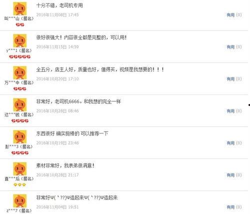 大v爆料原視頻,原視頻背后的驚人真相  第2張