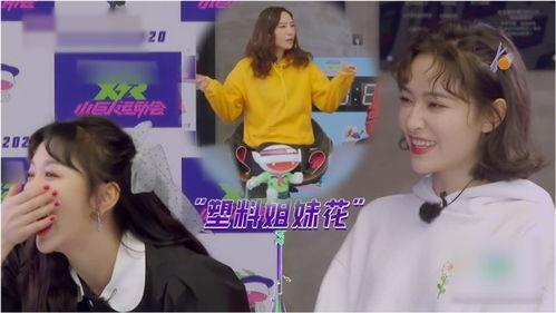 醫生爆料鄭希怡視頻大全,揭秘背后驚人內幕 第3張 醫生爆料鄭希怡視頻大全,揭秘背后驚人內幕 第3張