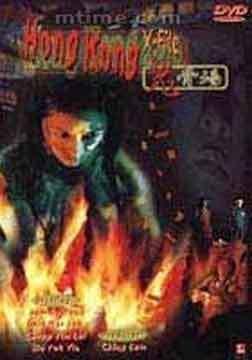 鬼骨場完整版在線觀看,揭秘神秘古墓，驚悚探險之旅