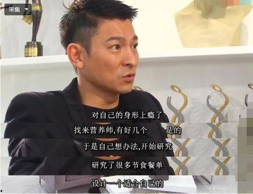 娛樂圈石錘爆料哥,揭秘娛樂圈背后的真相與秘密  第2張