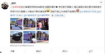 迪哥最新爆料微博視頻,最新爆料內容大起底  第2張