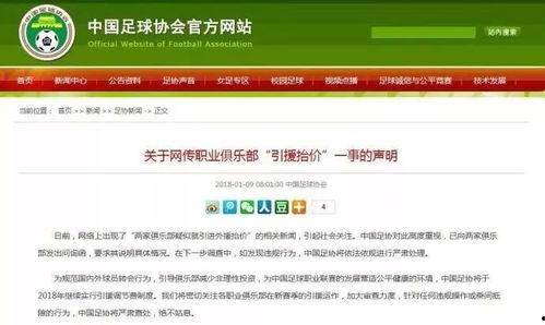 包頭新聞爆料網,聚焦城市熱點，傳遞民生聲音  第3張