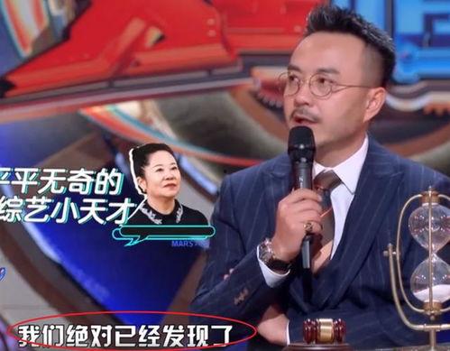 綜藝爆料楊迪視頻大全最新,笑料百出，揭秘明星幕后趣事