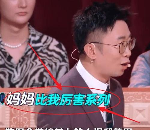 綜藝爆料楊迪視頻大全最新,笑料百出，揭秘明星幕后趣事  第2張