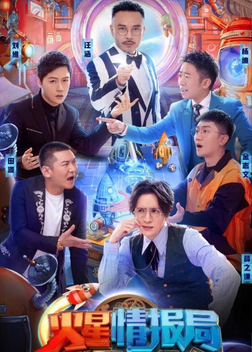 綜藝爆料楊迪視頻大全最新,笑料百出，揭秘明星幕后趣事  第3張