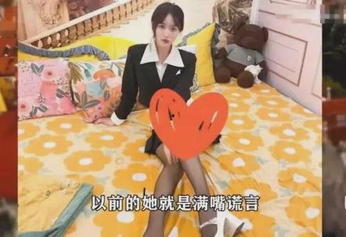 網(wǎng)紅爆料不雅事件視頻,真相與爭議  第3張