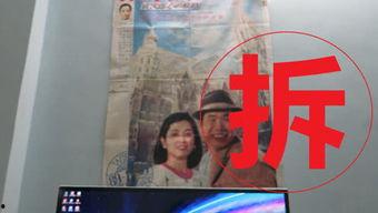 爆料表哥視頻大全最新在線觀看,表哥視頻大全最新在線觀看，精彩內容搶先看！  第3張