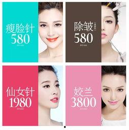 爆料醫(yī)美整形騙局視頻大全,警惕視頻大全曝光驚天內(nèi)幕  第2張