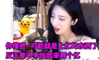 哈妹兒前夫爆料視頻  第2張