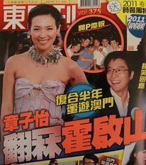 港媒最新爆料霍啟山視頻,港媒最新爆料揭示驚人內幕