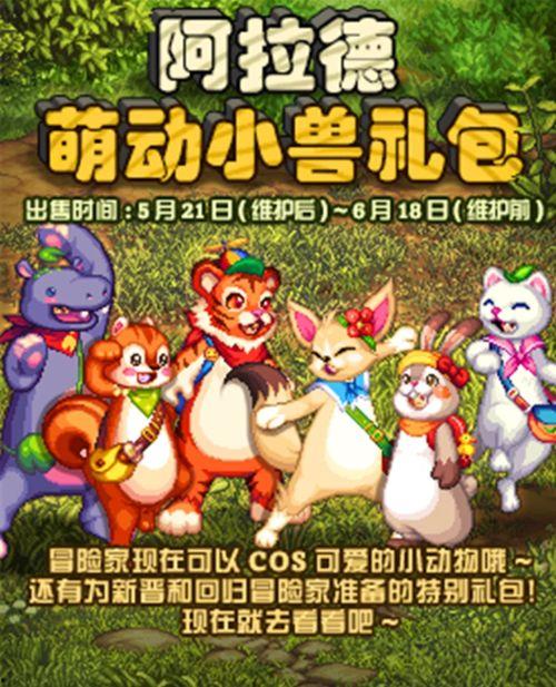 兔子禮包爆料怎么做視頻,輕松打造吸睛短視頻