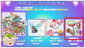 兔子禮包爆料怎么做視頻,輕松打造吸睛短視頻  第2張