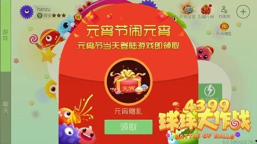 兔子禮包爆料怎么做視頻,輕松打造吸睛短視頻  第3張