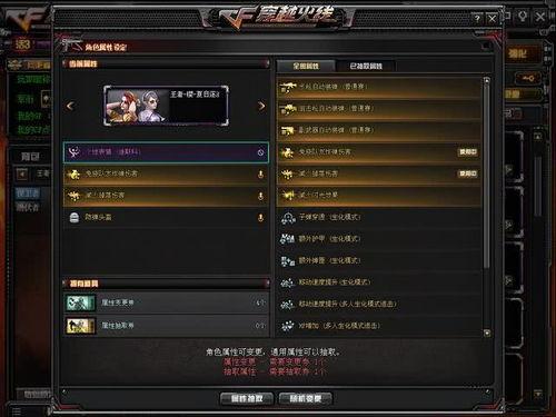 cf先遣服最新爆料寶典,寶典中的神秘武器與全新玩法