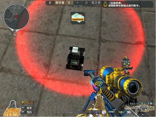 cf先遣服最新爆料寶典,寶典中的神秘武器與全新玩法  第2張