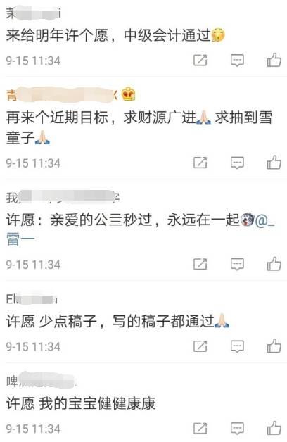 娛樂爆料大錘是誰啊,大錘究竟是誰？  第2張
