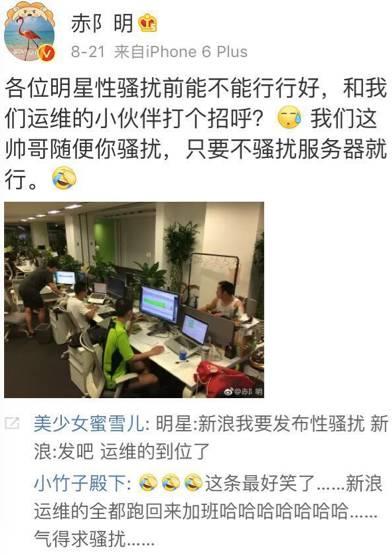 娛樂爆料大錘是誰啊,大錘究竟是誰？  第3張