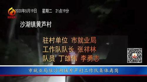 彩訪(fǎng)廣州爆料視頻 第2張 彩訪(fǎng)廣州爆料視頻 第2張
