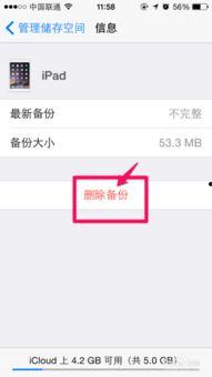 蘋果 未刪減 在線觀看,未刪減版深度揭秘，在線觀看全視角呈現  第3張