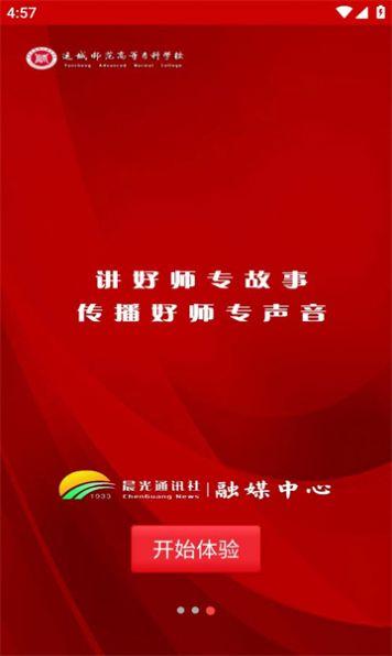 晨光最新爆料新聞視頻下載,揭秘新聞視頻背后的真相與細節